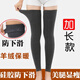 Cashmere Knee Guard Sock Covers Women's Over-the-Knee Socks Extra Long Warm Thick Leg Guard Long Sleeve Joint Calf Anti-Slip Men's Autumn and Winter Black 50cm_Added Anti-Slip Silicone S