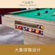 Holedi billiard table home black eight American Joe standard Chinese billiards multi-functional family folding table 7 feet classic wood color folding table (three-in-one)