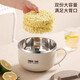 Hanxiao 304 stainless steel instant noodle bowl with lid for office workers and student dormitories for home use instant noodles drained heat insulation anti-scalding small drained instant noodles cup (off-white)