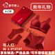 Urban Beauty Ben Ming Nian Underwear Women's Small Breast Gathering 2026 Year of the Horse New Red Wedding Bridal Gift Box Set Bra Regular Style Bra + Limited Gift Box + Underwear + Socks M Recommended 90-105 Jin Jin equals 0.5 kg