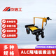 Jingxin construction site ALC partition panel electric pallet truck with load capacity of 2 tons, four-roller dump truck, folding transport flat truck, high configuration self-turning pallet truck (carrying 2 tons/four wheels) 20A widened wheels