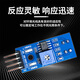 Dengshitang TCRT5000 infrared reflection sensor tracking module obstacle avoidance module infrared sensor intelligent infrared tracking sensor module TCRT5000 TCRT5000 infrared reflection sensor