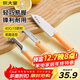 Cooking Royal Santoku Fruit Knife Foldable Peeling Knife Peeling Knife Multifunctional Portable Knife Three-piece Set