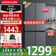 Konka's new home appliances 409 liters four-door refrigerator household refrigerator multi-door cross-door refrigeration and freezing zoned non-odorous bass energy saving trade-in BCD-401BX4S
