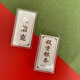 Tico pure silver 999.9 silver investment silver bar solid silver brick collection stored value New Year gift
