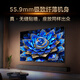 TCL TV 55T7L Ultra 55-inch QD-Mini LED Butterfly Star Screen Vientiane Partition Colorful XDR 2200nits Ultra-thin T7L
