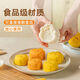 Yonghuan mold hand-pressed baking 75g 50 Cantonese mung bean pastry 50g bamboo 1 mold 1 piece