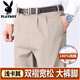 Playboy middle-aged and elderly pure cotton casual pants men's autumn and winter thick no-iron high-waisted men's pants double pleated deep crotch large size long pants thick/light khaki double pleated large trouser legs 100% cotton / 46 3 feet 4 waist 46