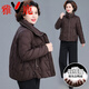 Yalu Light and Thin 2026 Middle-aged Mom Winter White Duck Down Down Jacket Temperament Looks Young, Middle-aged and Old Women Autumn and Winter Jacket Brown_Freight Insurance_Quality Guarantee L_Recommended 85-105Jin Jin equals 0.5 kg