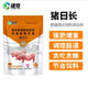 Pig day long pig fattening and fattening pig feed additive piglet piglet fattening agent pig premix, buy 20 bags and get 5 bags, real hair 25 bags