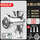 Jinbo Xi Sausage Stuffing Machine Household Manual Meat Mincer Homemade Sausage Stuffing Tool Hand Stirring Stuffing and Shredded Vegetables Commercial Meat Grinder No. 10 Standard Sausage Without Blades