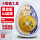Little Bee genuine 110 type ultra-thin 0.8 rich version sharp all-ceramic special vitrified tile diamond saw blade ceramic special ultra-thin rich version all-ceramic vitrified tile special cutting blade 5 pieces 110