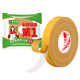 Miloqi strong double-sided tape 3cm*20m cloth-based tape fixed glue seamless Spring Festival couplets special
