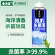 Yusenyi Car Perfume Car Deodorization and Deodorization Air Conditioning Purifier Deodorization Air Freshener Car Aromatherapy Car for Men Ocean Fragrance (will be restored to 9.9 yuan self-spray type) 1g 1 bottle