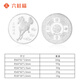 Liuguifu jewelry pure silver 9999 pure silver investment silver coin bar silver brick silver ingot silver nugget broken silver collection stored value New Year gift pure silver immediate success silver coin 10g