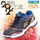 YONEX (YONEX) new yy badminton shoes SHB65z3cex national team color anti-slip spring and summer SHB65z3cex black blue 36_225mm national team color