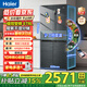 Haier refrigerator 478 liters cross door four-door double door household appliances first-class energy efficiency dual frequency conversion dual cycle ultra-thin embedded air-cooled frost-free large capacity state subsidy