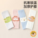 Cotton baby socks unisex autumn and winter thickened warm knee pads cotton super soft type A safety windproof baby socks B5080-rice pink gray-3 pieces one size fits all - (0-4 years old) length about 26cm