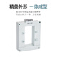 Chint current transformer open type open type snap type square hole copper bar aluminum bar DP/DB/BH 30 type_300_5A_Level 1
