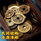 Cinco emperadores Monedas Monedas antiguas genuinas Palacio Gran tamaño One Things One Picture Rating Coins admite la colección de identificación Monedas Antiguas Montones de 85 puntos Cinco Emperadores Monedas I844N19 NUNNO