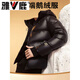 Yalu Black Gold Five-Check Goose Down Jacket Men's Winter Short Jacket Large Size High-end Fashion Brand Jacket S (80-100Jin Jin is equal to 0.5kg)