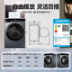 Haier Yunxi 4.0 Elite Edition drum washing machine fully automatic 10kg ultra-thin true flat inlay home state subsidy first level energy efficiency comparison 583 upgraded AI hair removal washing drum 10kg 582 single wash + direct drive essence wash dual intelligent injection + light plasma