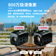 Gosbell surveillance camera home outdoor monitor 360-degree no blind spots with night vision ultra-high definition 4K optical zoom rural outdoor mobile phone remote fish pond orchard road construction site three-in-one 300x zoom + dual lens playback + full 128G