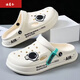 Duanmuxi big children's slippers 9-13 years old boys' summer hole shoes men's thick-soled soft-soled sandals and slippers Baotou slippers non-slip C off-white astronaut 36-37 one size too small