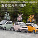 Central shopkeeper Wuling Electric Car Hongguang mini model car mini new energy car van truck alloy gift Rongguang container truck large cargo version silver 1 32