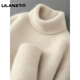 LILANZ official turtleneck thickened pure wool sweater men's winter new sweater loose long-sleeved wool sweater knitted bottoming sweater beige - flagship model 3XL