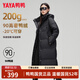 YAYA Luxury Gold Down Jacket Women's Winter New Extreme Cold Long Over-the-Knee Couple Same Style Thickened Warm Jacket Black Gold L (Recommended 130-145 Jin Jin equals 0.5 kg)