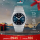 Tissot PRX Super Player Series Men's Watch Swiss Quartz Men's Steel Band Watch Fashion Watch Christmas Gift