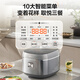 SUPOR rice cooker 5 liters large capacity 4-5 people 0 fluorine glazed porcelain round thick kettle liner household non-stick firewood rice multi-function micro-pressure smart rice cooker small fast series F50X71