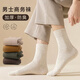 MUJI Premium Japan Direct Solid Color Cotton Socks Winter Warm Socks Deodorant Sweat Absorbent Duty Free Business Men's Socks Long Cotton Socks MUJI Black_ 5 Pairs One Size