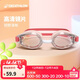 Decathlon (DECATHLON) high-definition anti-fog swimming goggles training flat goggles swimming equipment for adults and children available trumpet number 5446958