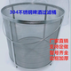 Topology stainless steel household brewing filter barrel malt cooking filter beer wine rice wine filter... single hook barrel 9.5*13.5*41