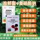 Acetyl sodium nitrophenolate promotes flowering, fruiting, rooting and seedling adaptability to low temperature, cold resistance and antifreeze plant regulator. Acetyl ethyl compound 10g + sodium nitrophenolate 10g 5 sets