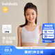 Balabala girls underwear development period children's small vest bra anti-bump anti-exposure two-piece 208925195005