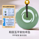 7000 Years Hetian Jade Peace Buckle Pendant Gold Bead Clear Water Jade Pendant Men and Women 26mm