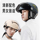Two Little Bees 3C Certified Motorcycle Helmet for Men and Women Battery Electric Vehicle Half Helmet for All Seasons Winter Antifreeze Safety Hat Four Seasons Dark Blue Internal and External Double Mirrors Class A 3C