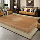 Yingfei sofa living room carpet 2025 new new Chinese style bedroom carpet large area coffee table washable wipeable thickened floor mat A479 Yunjing 300 450CM formaldehyde-free cotton and linen bottom