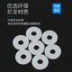 Pickup cat plastic gasket nylon round screw flat gasket M2M25M4M5M6M8M10M12 rubber insulating flat washer 5-215000