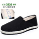 3520 Zapatos de tela Old Beijing Summer Men Ballenable Un pie Pedaling Zapatos de tela de una pie