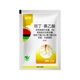 5% indole butyric acid, naphthalene acetic acid, general flower seedling cuttings, rapid rooting liquid, rooting and seedling strengthening agent 100g bag, explosive rooting liquid 10 bags