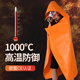 Zhongjia Woan Zhongjia Woan fire-resistant cloak, high-rise fire escape suit, fire blanket, household fire protection certification, children's thickened nano fire-resistant cloak