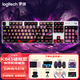 Logitech K845 Mechanical Keyboard Mechanical Key Switch Wired Mechanical Keyboard E-Sports Office Gaming Desktop External Laptop Adjustable Backlight Aluminum Tuo Tuo Keyboard K845 Red Switch + Night Gengar Keycap