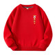 Safe and happy New Year parent-child outfits for a family of three or four, good luck and good luck for the New Year. Red sweatshirts, fashionable mother-daughter outfits. Spring and autumn sweatshirts with red chest labels. Original good things happen. -463 170 cm baby