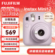 富士（FUJIFILM）立拍立得mini12相机minise/41一次成像即拍即得wide圣诞/年会奖品 Mini12 鸢尾紫（99新） 官方标配
