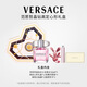 Versace (VERSACE) Haute Couture Heart-Shaped Gift Box Pink Sparkling Diamond Women's Perfume 30ml New Year's Gift Girls' Birthday Gift
