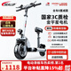 SEALUP lithium battery electric scooter portable foldable electric scooter two-wheeled scooter mini electric scooter 36V white/Chaoyang tubeless tire/3C Jin Yuxing/30-40km